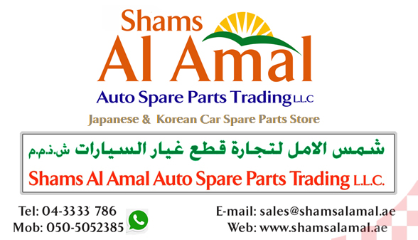 Al Amal Auto Services